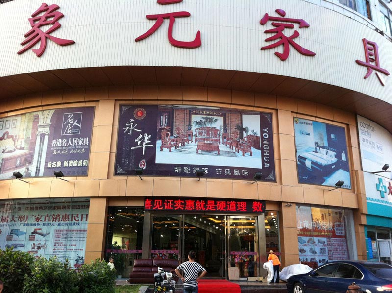 ��@�ҾߏV��